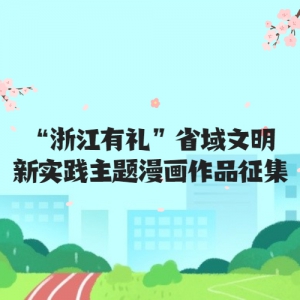 㽭ʡʵƷ