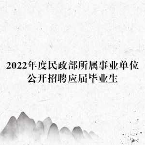 2022ҵλƸӦҵ