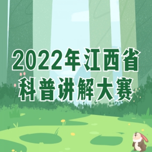 2022꽭ʡս