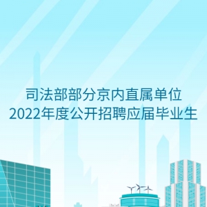 ˾־ֱλ2022ȹƸӦҵ