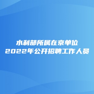 ˮھλ2022깫ƸԱ