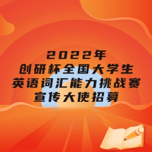 2022괴бȫѧӢʻսʹļ
