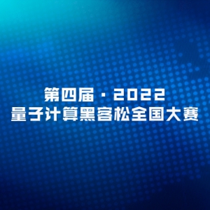 Ľ졤2022Ӽڿȫ
