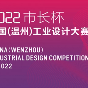 2022ꡰгйݣҵƴ
