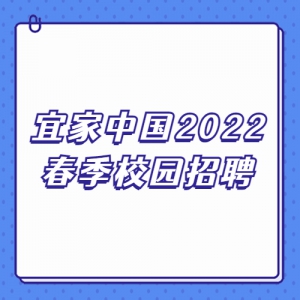 ˼й2022У԰Ƹʽ