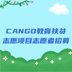 CANGOƶ־ԸĿ־Ըļ