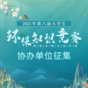ࡿУ֯Э2022ѧ֪ʶй̷죩