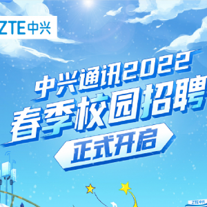 ͨѶ2022У԰Ƹ