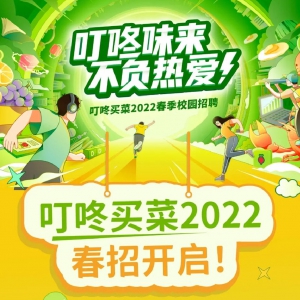 2022У԰Ƹ