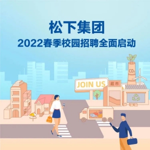 ¼2022У԰Ƹ