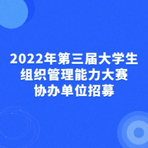 Э쵥λļ2022ѧ֯