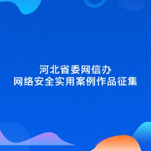 ӱʡίŰ졪簲ȫʵðƷ