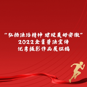 ﷨ξ ðա2022ȫʡշӰƷչ