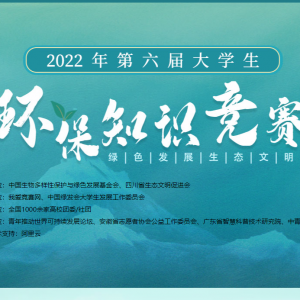 2022ѧ֪ʶģ