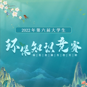 2022ѧ֪ʶ񼴿ɻ㽱֤飩