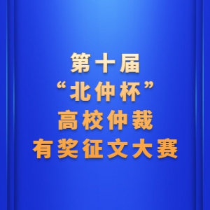 ʮ조ٱУٲнĴ