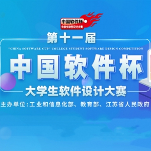 2022ʮһ조йѧƴ