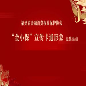 ʡȨ汣Эͨ