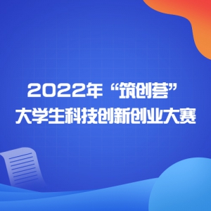 2022ꡰѧƼ´ҵ