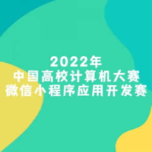 2022йУ΢СӦÿ