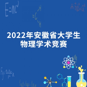 2022갲ʡѧѧ