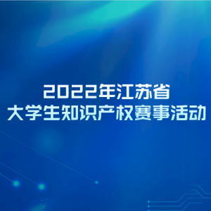 2022꽭ʡѧ֪ʶȨ»