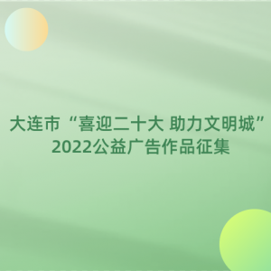 Сϲӭʮ ǡ2022Ʒ