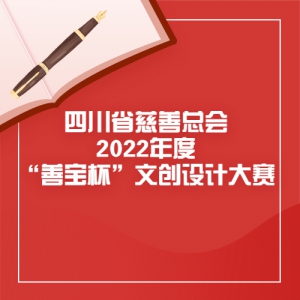 Ĵʡܻ2022ȡƱĴƴ