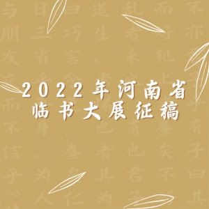 2022ʡչ