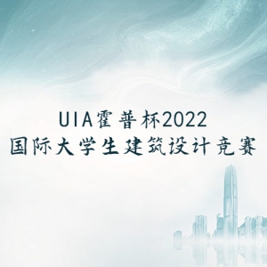 UIA ձ2022ʴѧƾ