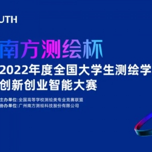 Ϸ汭2022ȫѧѧƴ´ҵܴ