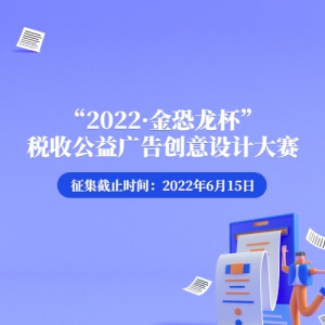 2022˰չ洴ƴ