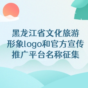 ʡĻlogo͹ٷƹƽ̨