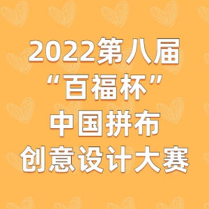 2022ڰ˽조ٸйƴƴ