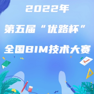 2022조·ȫBIM