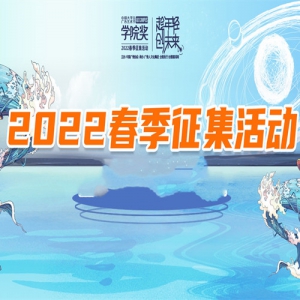 ѧԺ2022ڿȡϣ