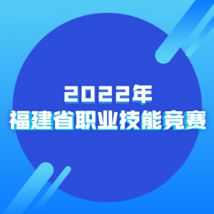 2022긣ʡְҵܾ