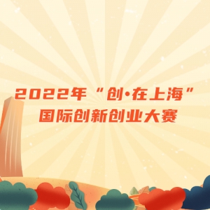 2022ꡰ•Ϻʴ´ҵ