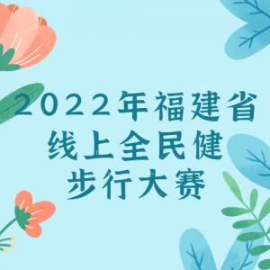 2022긣ʡȫ񽡲д