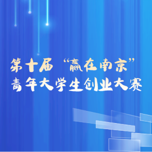 ʮ조ӮϾѧҵ