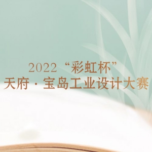 2022ʺ籭츮ҵƴ