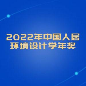 2022й˾ӻѧ꽱