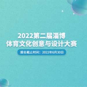 2022ڶͲĻƴ