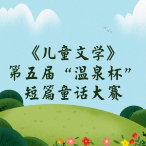 ͯѧ조Ȫƪͯ