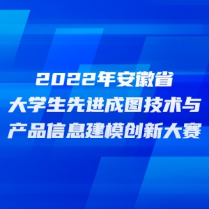 2022갲ʡѧȽͼƷϢģ´