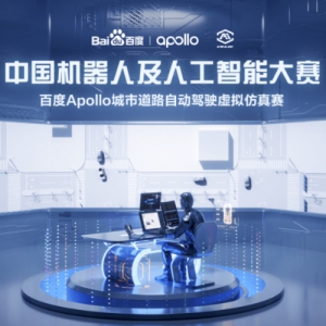 й˼˹ܴٶApolloе·Զʻ