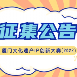 ĻŲIP´2022