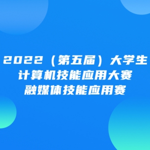 2022죩ѧӦô-ý弼Ӧ죺ҵϢҵĻչġ