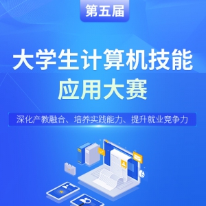 2022죩ѧӦô죺ҵϢҵĻչġ