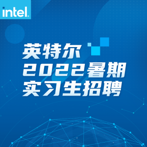 Ӣض2022ʵϰƸ